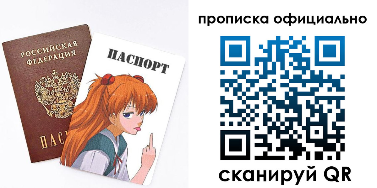 регистрация для дет. сада в Стерлитамаке