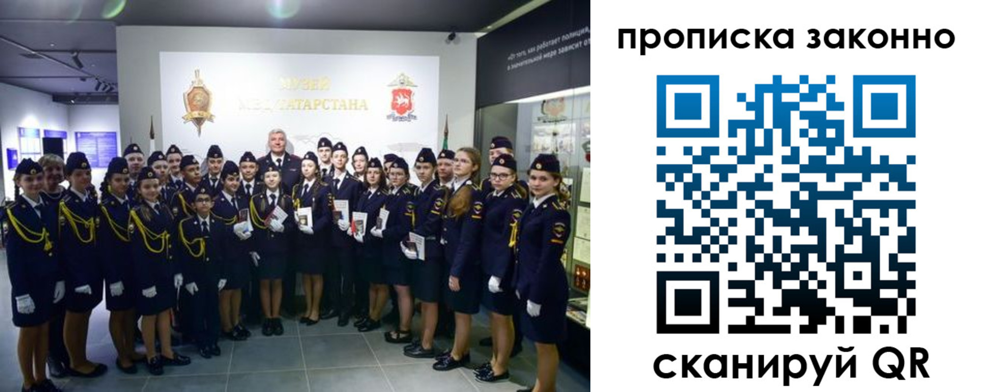 пропишу в квартире в Стерлитамаке