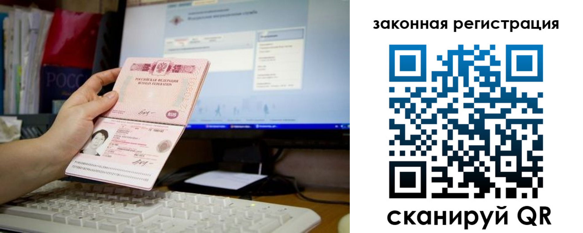 пропишу в квартире в Стерлитамаке