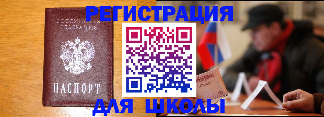 найти адрес прописки в Стерлитамаке